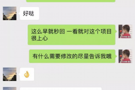 凉山讨债公司如何把握上门催款的时机